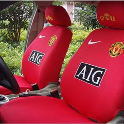 金钥匙汽车用品汽车内饰欧洲球队曼联汽车座套十件套 ml zt 红色 黑色四季通用