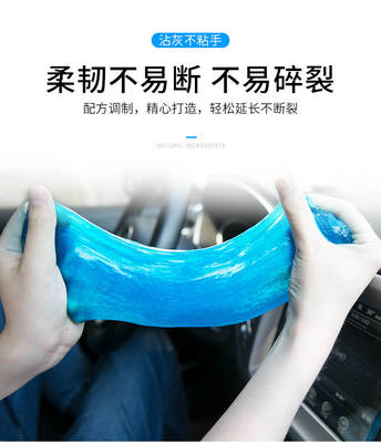 起泡胶抖音神器汽车用品多功能车内饰缝隙键盘清洁软胶除尘泥粘灰