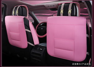 欧班尼 女士喜爱汽车四季坐垫 皮革汽车座垫汽车用品秋冬季座套