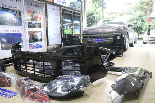 新闻中心 成都安达迩汽车用品