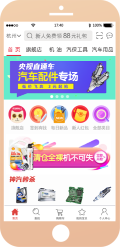 神汽在线强势登陆央视一套黄金档