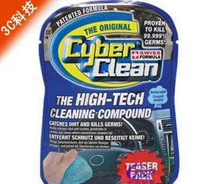 瑞士三宝可灵万能清洁软胶 家居与汽车内饰的清洁利器