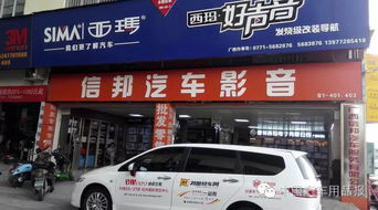 迪威杭州展汽车用品报沿海发行走进山东威海 乳山 烟台,深圳,广西钦州 南宁
