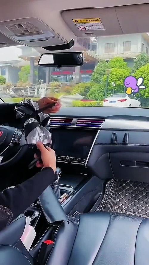 汽车用品 生活用品 种草