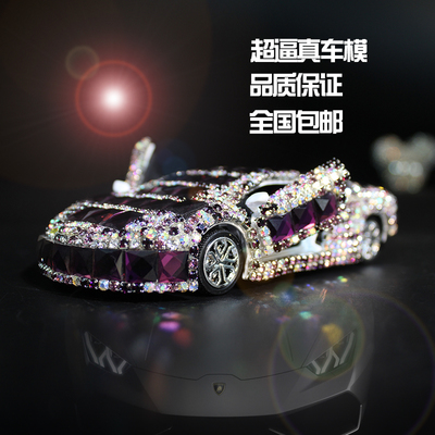 镶钻兰博基尼车载香水座 创意与奢华的完美融合